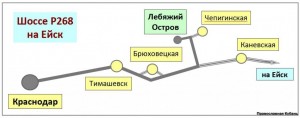 Схема проезда